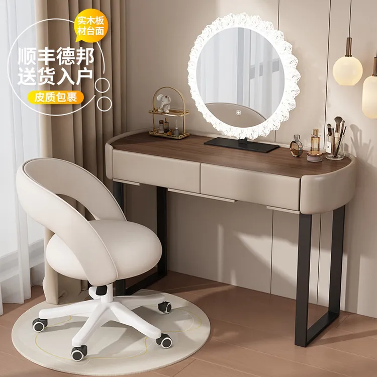 2025新款梳妆台卧室现代简约小户型化妆台网红轻奢时尚奶油化妆桌