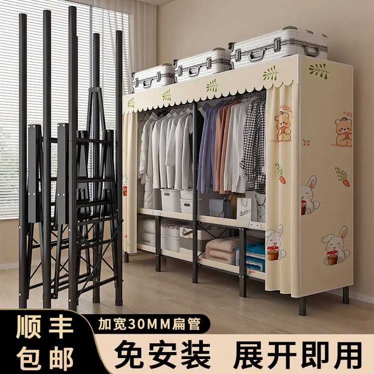 免安装折叠衣柜家用卧室简易衣柜结实耐用出租房布衣柜全钢架衣橱