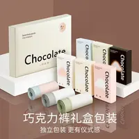 100A抑菌蛋白益生元·天丝内裤八条装