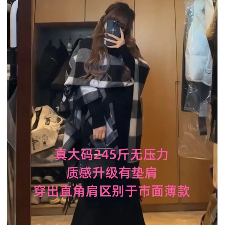 2025大码女装中国风护肩欧美风披肩时尚百搭冬季气质黑色两件套