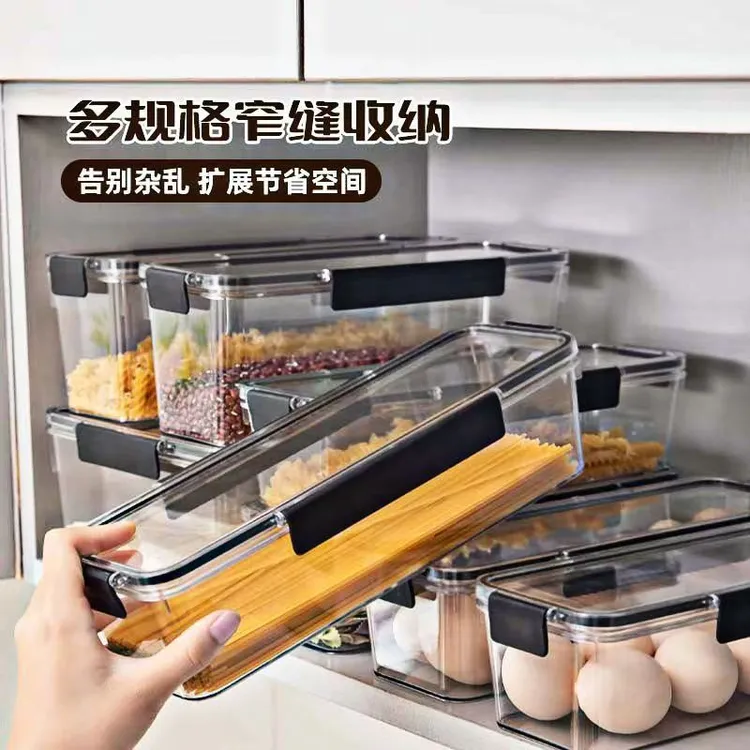 保鲜盒冰箱装意面收纳盒厨房收纳大容量密封面条防潮挂面盒子