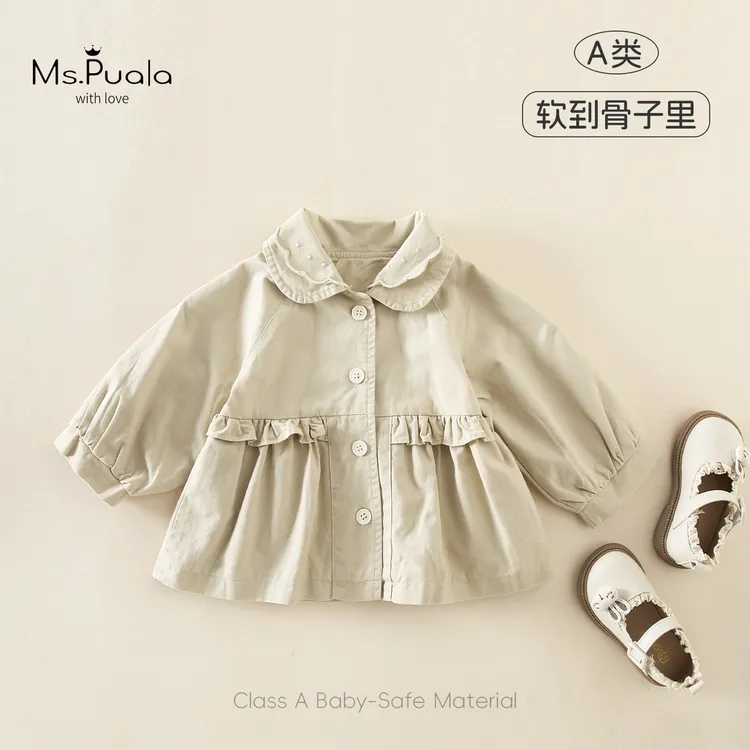 【Ms.Puala秋日氛围】童装婴幼儿风衣外套秋款女宝宝双层领花边外衣