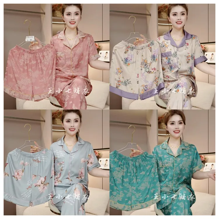 【王小七】2025夏季新款高端冰雪柔光软丝短袖女士家居服套装 