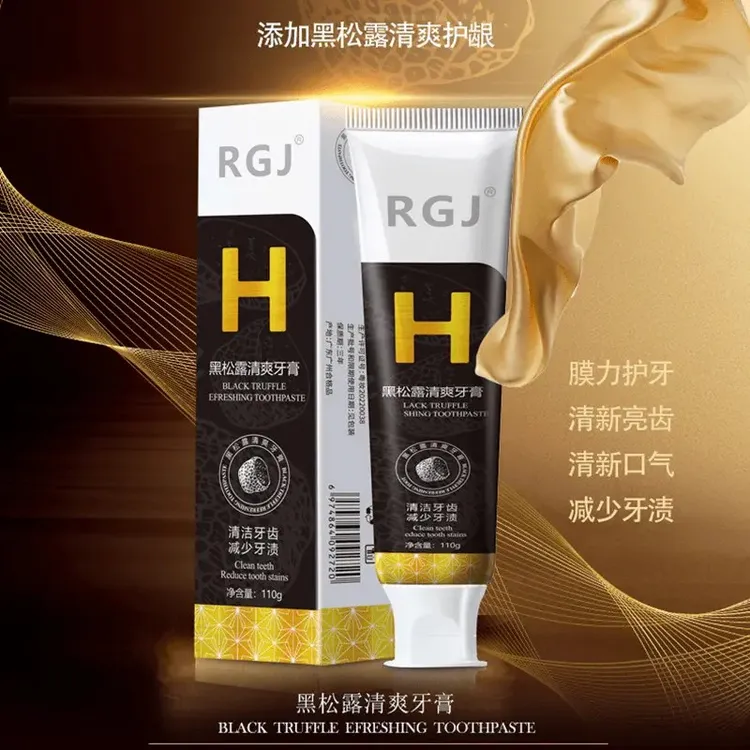 【超值拍一发三】黑松露清爽牙膏亮白去黄去渍清新口气滋养牙龈正