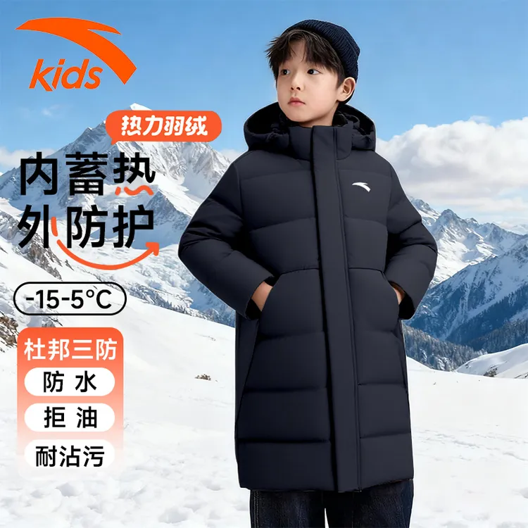 安踏儿童羽绒服冬季新款中长款保暖外套童装反季厚款中大童上衣