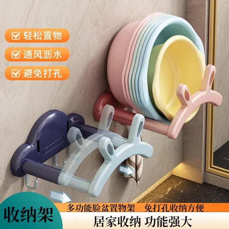 【新疆包邮】可折叠伸缩壁挂脸盆架卫生间免打孔置物架