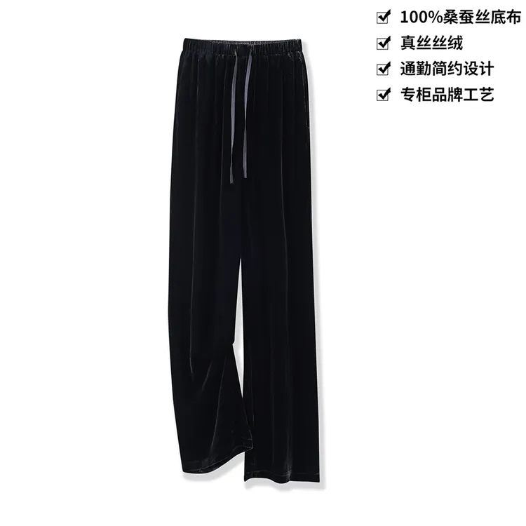 100桑蚕丝丝绒宽松显瘦高腰设计垂感抽绳阔腿直筒裤KA21