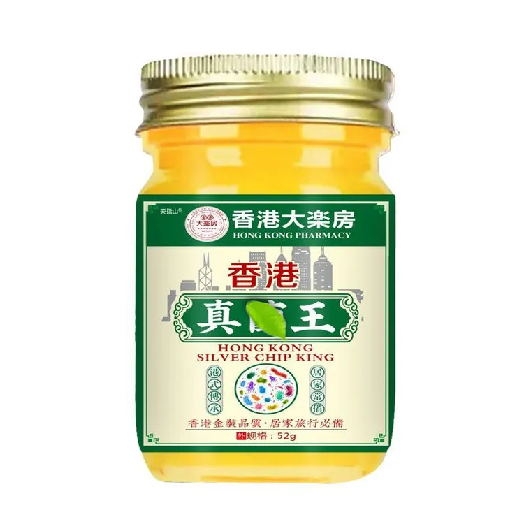 【官方正品】真菌王全身止痒膏温和止痒抑菌干裂脱皮手足通用草木