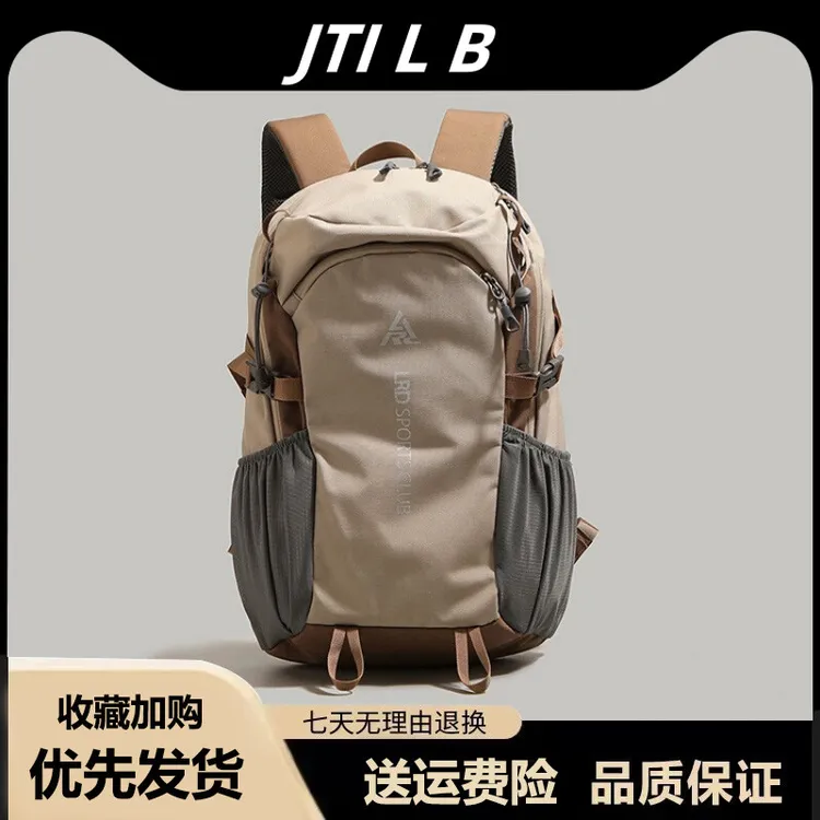 2025新款超轻大容量户外登山包书包男高颜值女双肩包徒步旅行背包