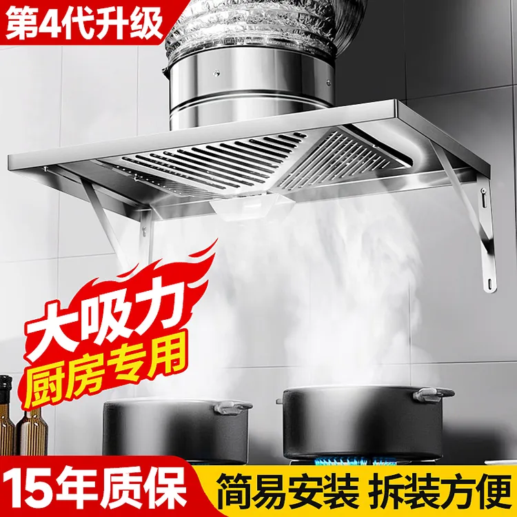 出租房简易抽油烟机厨房家用油烟机小型大吸力抽烟机强力吸油烟机