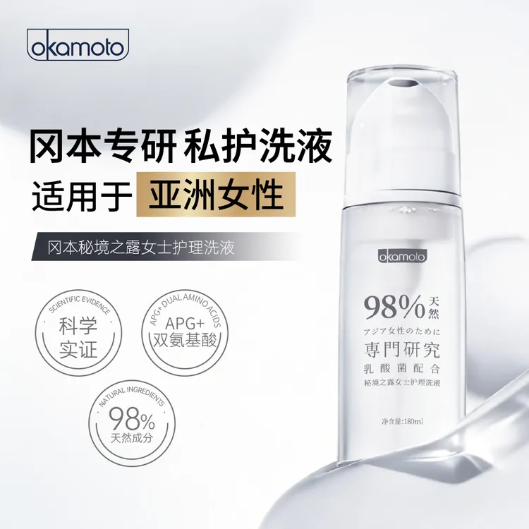 okamoto/冈本女性秘境之露私密护理慕斯商品图