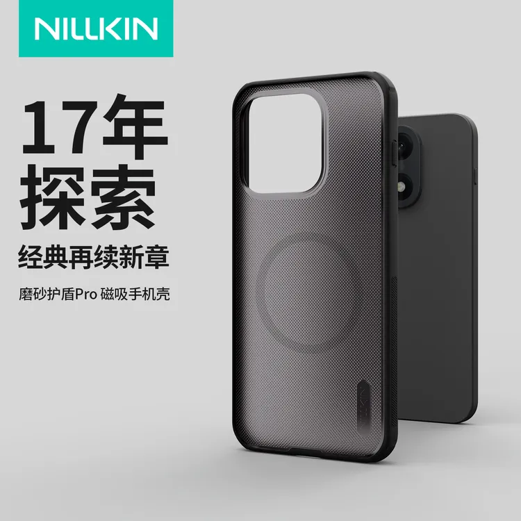 耐尔金适用于一加15新款手机壳护盾防摔磨砂亲肤手感磁吸轻薄气囊