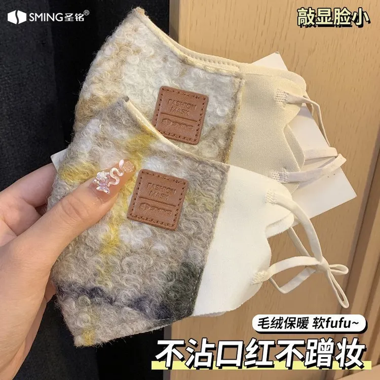 保暖口罩女秋冬季2025新款高颜值防风防寒护眼角时尚防寒面罩