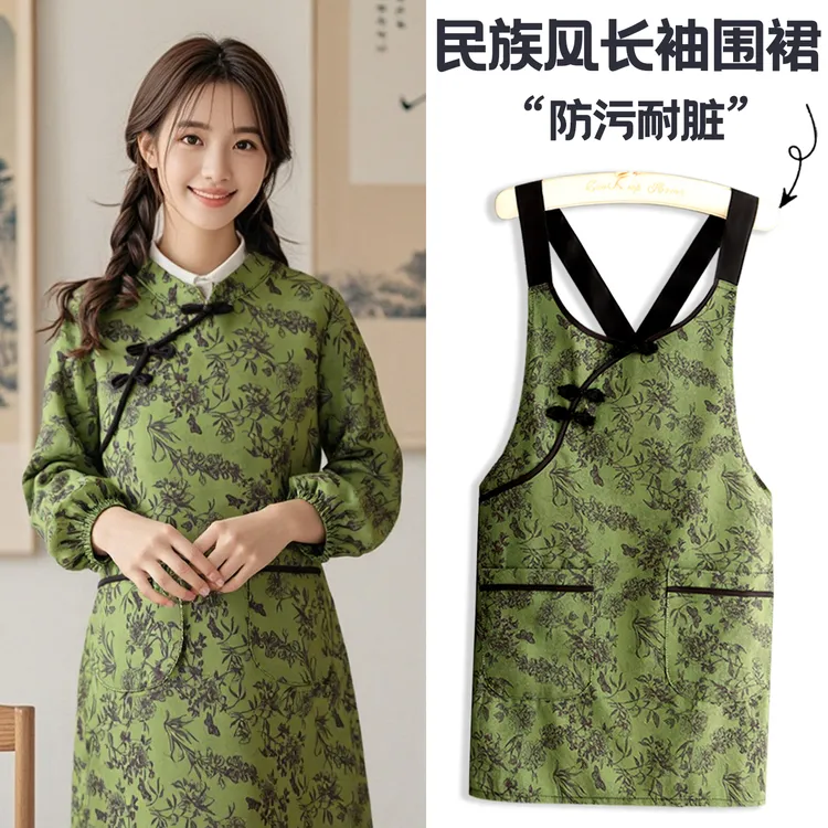 民族风中式围裙长袖防污罩衣家用厨房围腰餐饮酒店上班专用工作服