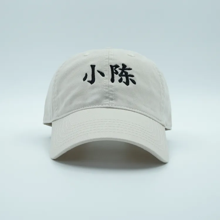姓氏系列| seenderella | 小陈 老陈软顶刺绣纯棉棒球帽