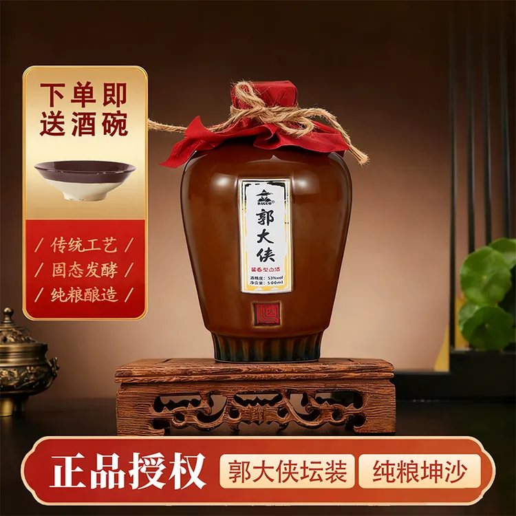 郭大侠白酒柔雅酱香型白酒贵州酱酒坛装纯粮高度白酒53%Vol500ml