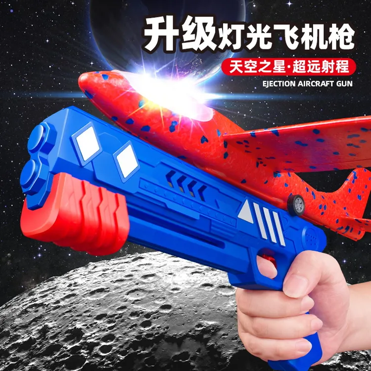 2025爆新款泡沫发射滑翔机男孩户外运动玩具手儿童弹射飞枪机风筝