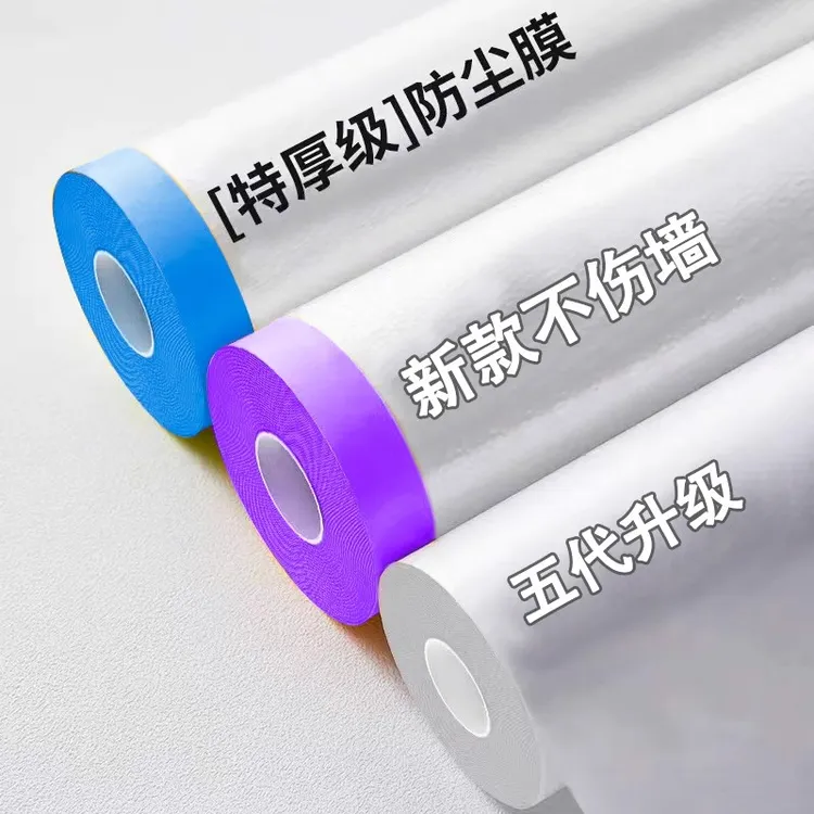 【加大加厚款】防尘膜家用盖布遮盖床上保护膜防尘罩防尘布盖布遮盖商品图