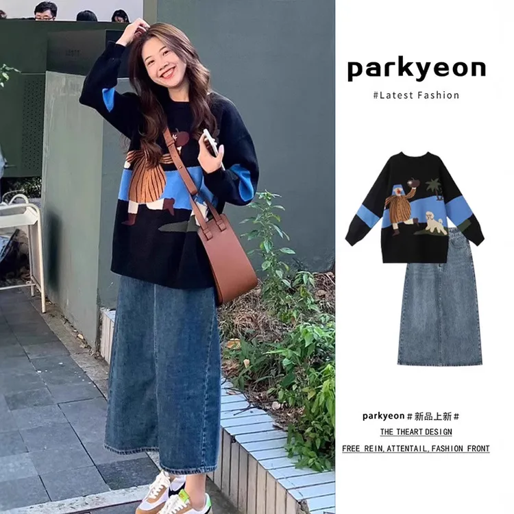 小个子奶fufu绝美趣味毛衣牛仔半身裙韩剧穿搭两件套装女春秋2025