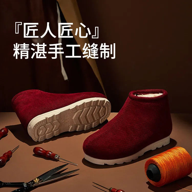 冬季男女同款居家室外两穿防滑耐磨轻便厚底加绒加厚保暖手工棉鞋