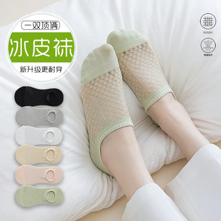 冰皮袜欧若风袜子女春夏季薄款网眼透气浅口精梳棉隐形袜低帮船袜