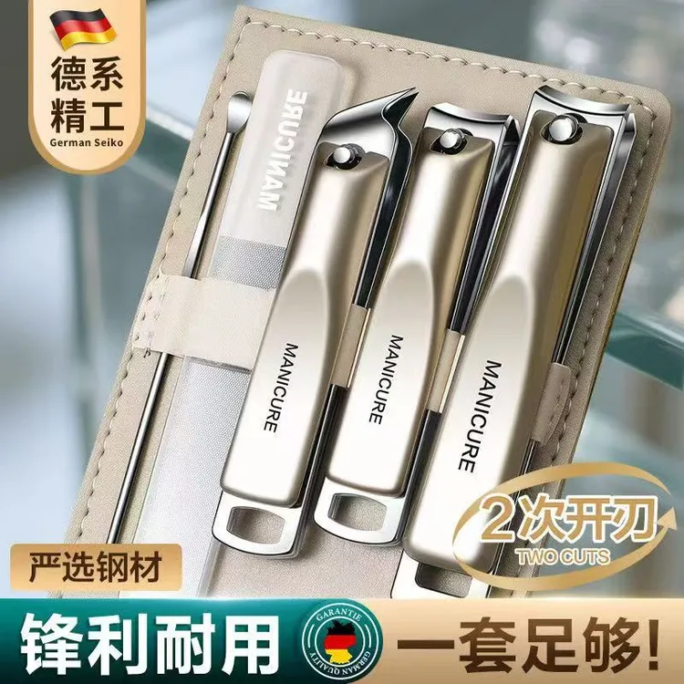 套装高档家用耐用斜口平口尖嘴剪指甲刀指甲修剪工具套升级款五件