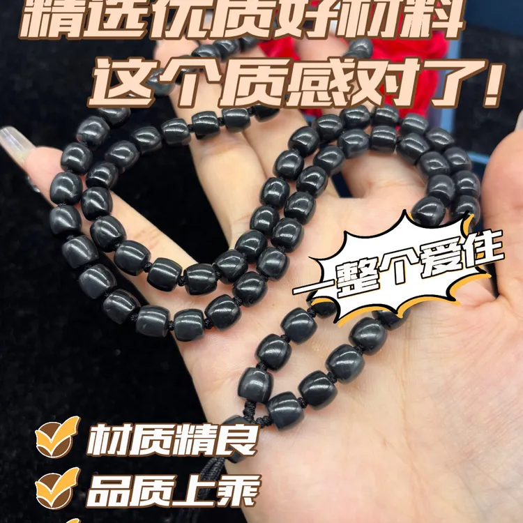 高端天然新疆和田玉墨玉桶珠8mm黑色玉石挂坠绳珠链毛衣链百搭款