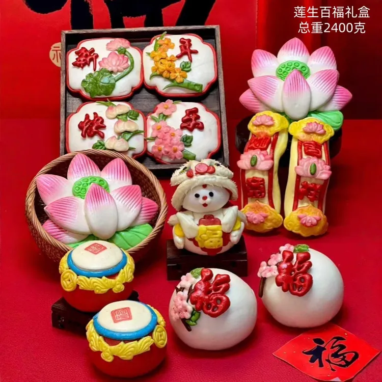 威海花饽饽现做现发春节面食礼盒果蔬馒头花馍手工制作年货节礼物