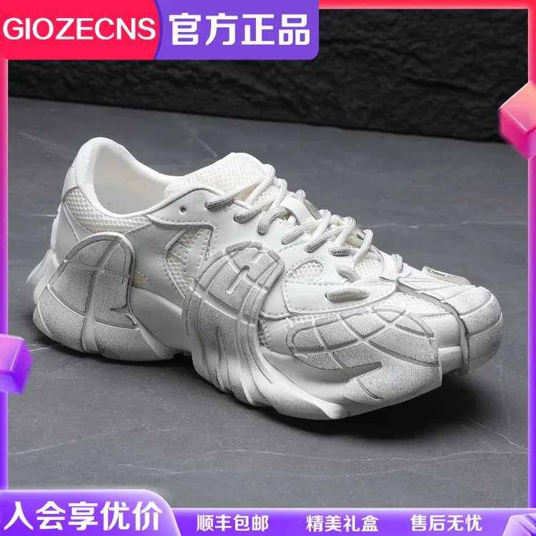 纪捷希老爹鞋男款轻奢百搭小白新款八爪鱼网面运动鞋新款老爹鞋