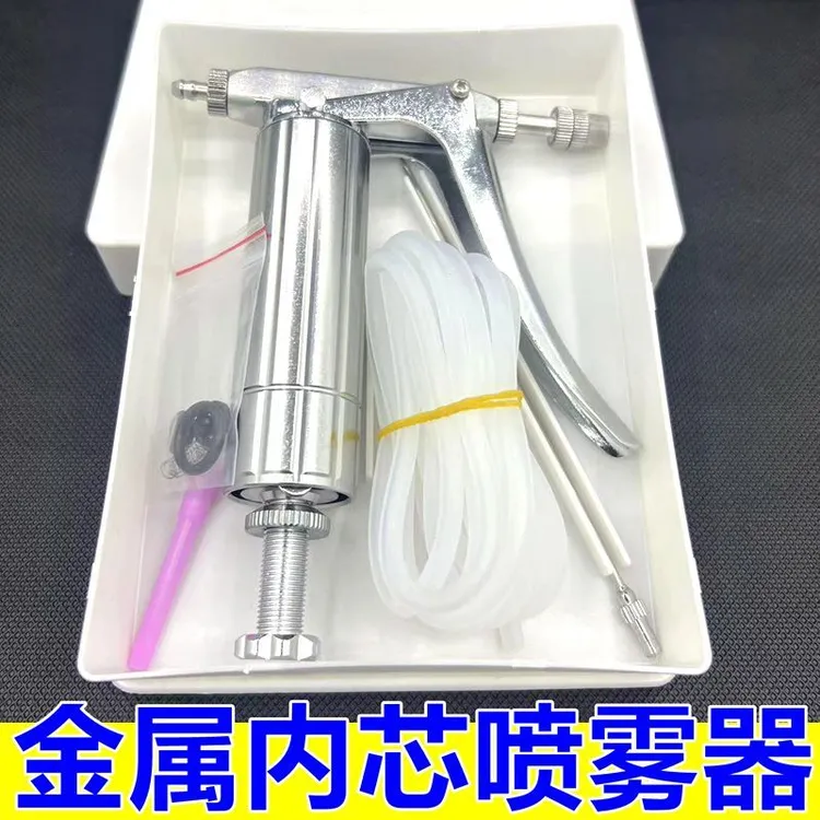 不锈钢全金属连续授粉喷花器2ml可调西红柿黄瓜樱桃西瓜点花授粉