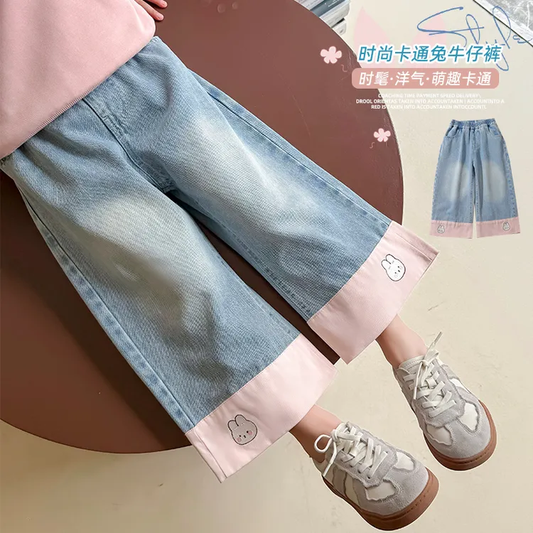 女童牛仔裤春秋款2025新款儿童春装洋气女宝宝裤子女孩春季阔腿裤