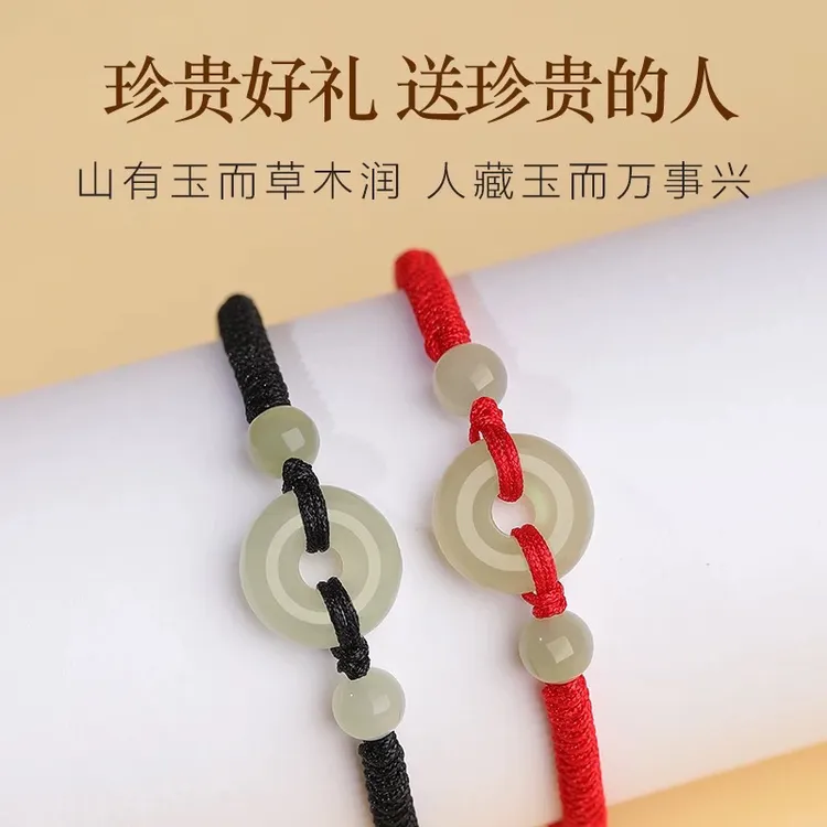和田玉平安扣红绳手链女蛇年本命年手绳男串珠绳情侣秋冬小众饰品