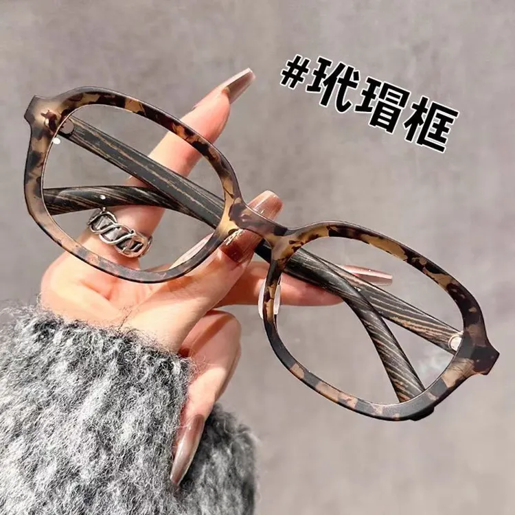 新款时尚防蓝光老花镜ins仿木纹女士素颜框架眼镜