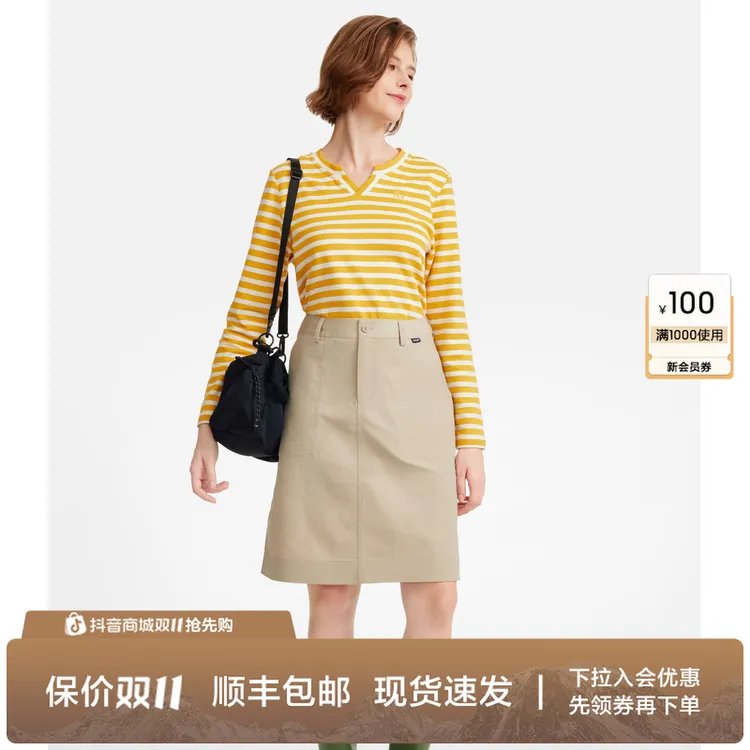 【穿搭利器】AIGLE艾高新品圆领时尚条纹纯棉长袖女士BD39