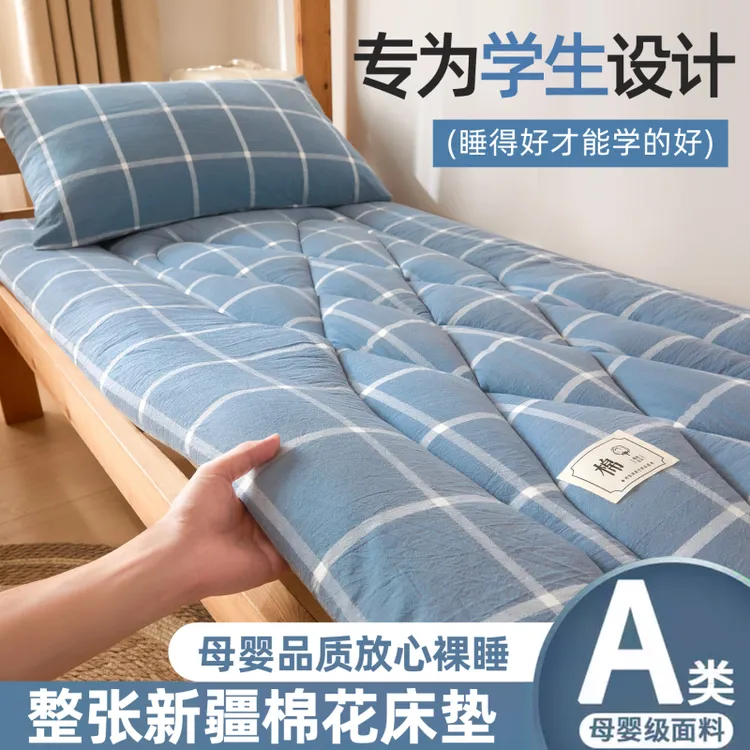 A类新疆棉花床垫褥子纯棉学生宿舍单人垫被垫褥棉絮家用3护垫垫子