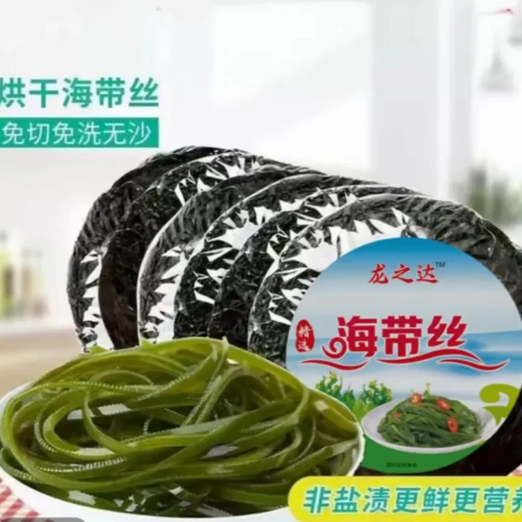拍一发八干海带丝无沙海带丝5