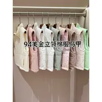 94美金 老美单纯色碎花棉服立领马甲背心
