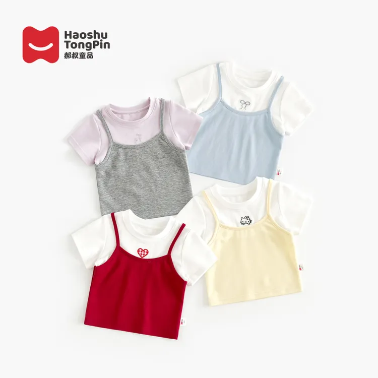 【现货】郝叔童品夏季新款洋气网红款2025女童假两件短袖潮HZ52136