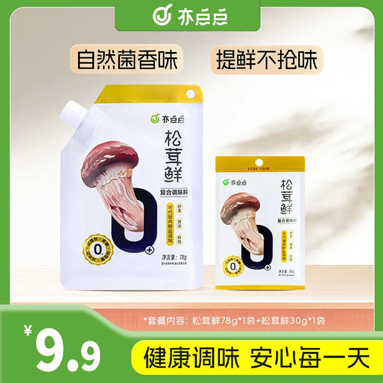 亦点点松茸鲜调味料替代鸡精煲汤炒菜提鲜家庭营养食用