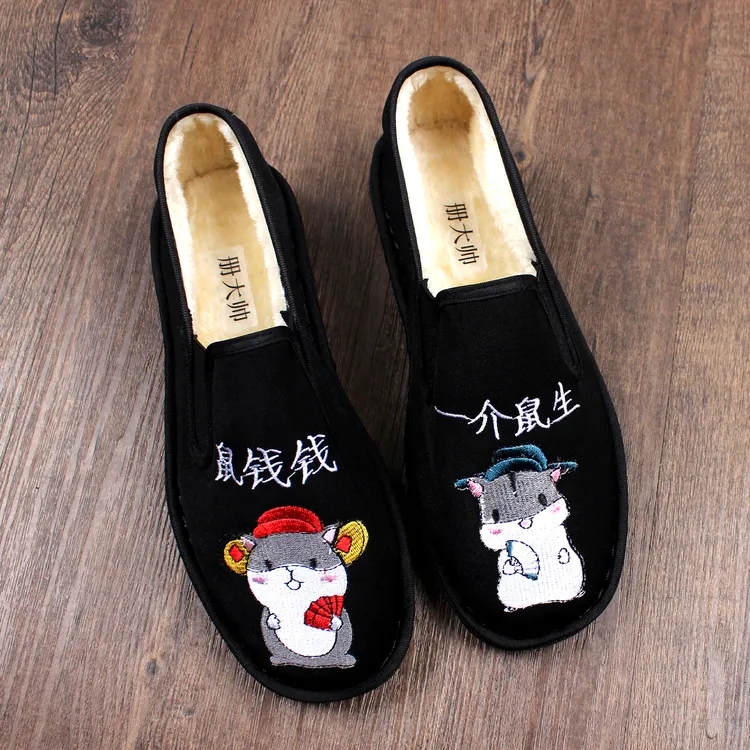 2025新款冬季加绒老北京布鞋男舒适一脚蹬休闲保暖刺绣加厚二棉鞋