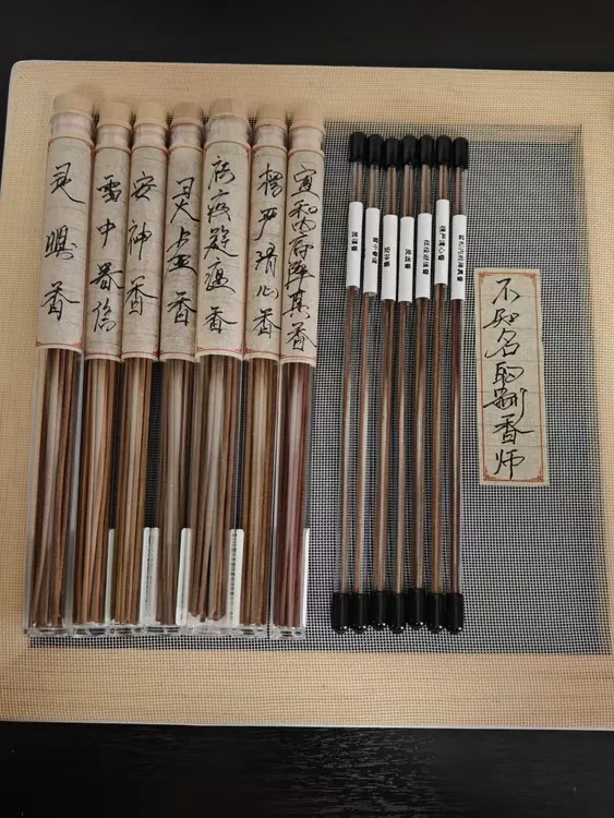 7款手工合香试用装共12支古法发酵燃时约线香1小时