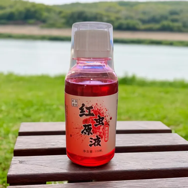 玖零渔翁红虫液鲫鱼鲤鱼饵料垂钓诱鱼高倍浓缩池塘钓鱼添加剂渔具