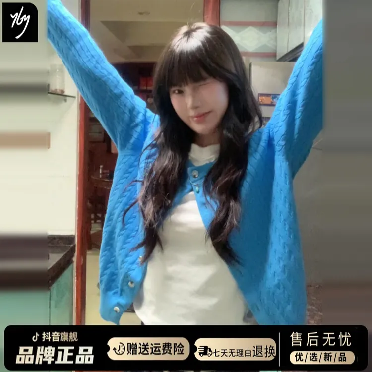 韩系慵懒风蓝色毛衣外套女早秋季2025年新款宽松休闲针织开衫上衣