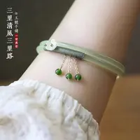 非金属锦纶手镯 浅青色髓葡萄绿叮当镯细条手镯气质