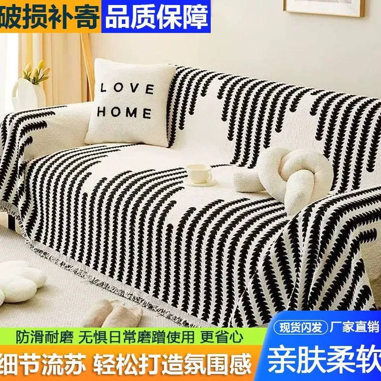沙发新款雪尼尔盖布全盖一片全包防滑万能四季通用套罩沙发垫防猫