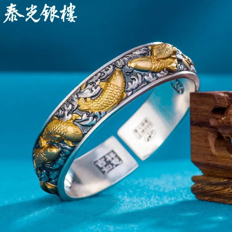 泰光银楼 足银手镯 席跃设计新九鲤呈祥吉言银手镯约120克