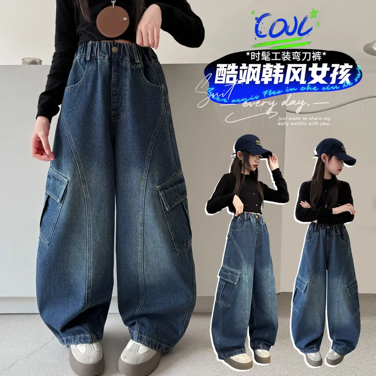 女童牛仔裤春秋女大童时髦洋气弯刀裤女孩早秋裤子潮酷街舞工装裤