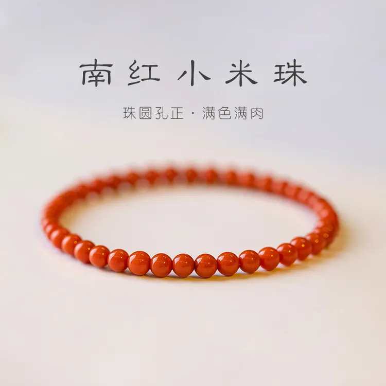 天然凉山南红玛瑙手串小米珠单圈转运男女款极细柿子红本命年手链