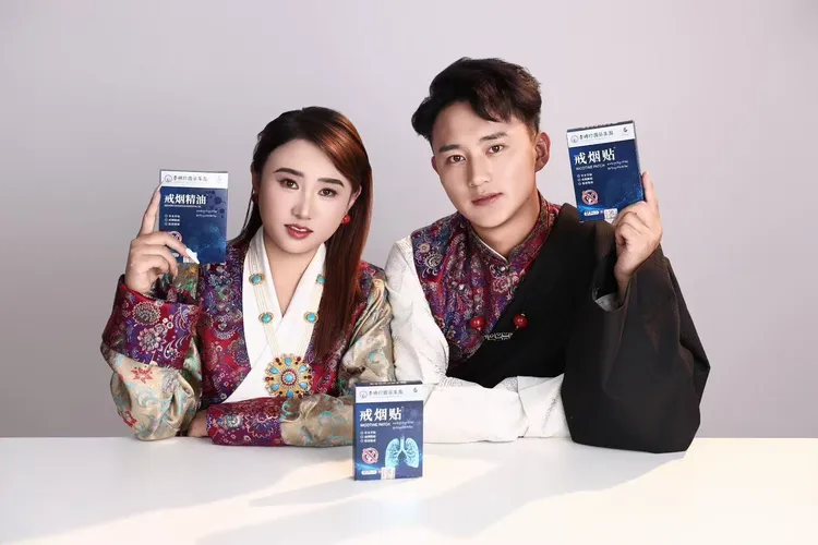 鲁德桑吉戒烟贴三件套（波密发货）