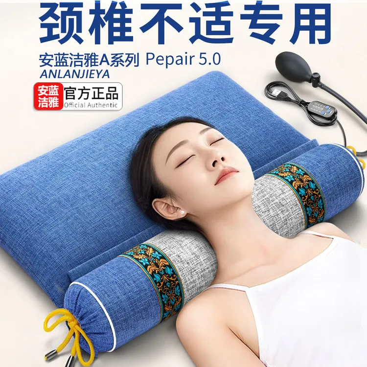 艾草颈椎枕头海盐热敷肩颈热敷盐袋颈椎电加热盐袋海盐颈椎热敷包